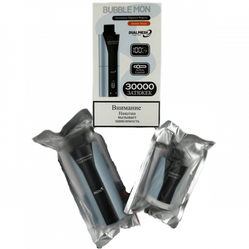 BUBBLE MON BOOSTER DUBLE 30000 Ананас кокос / клюква виноград 2%